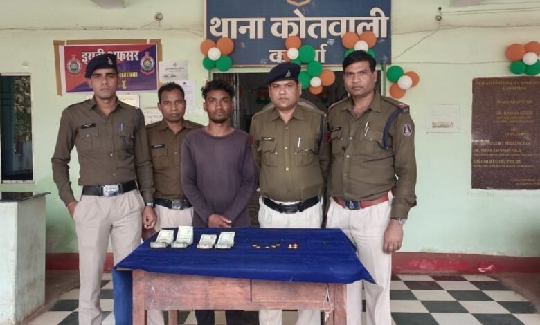 कवर्धा : पड़ोसी ने उड़ाए ₹2 लाख नकद और सोने के आभूषण, 24 घंटे में आरोपी गिरफ्तार