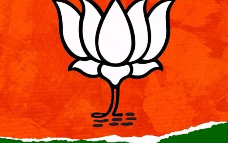 छत्तीसगढ़: BJP ने पंडरिया और पांडातराई के अध्यक्ष व पार्षद पदों के प्रत्याशियों की सूची जारी की 5 छत्तीसगढ़: BJP ने पंडरिया और पांडातराई के अध्यक्ष व पार्षद पदों के प्रत्याशियों की सूची जारी की