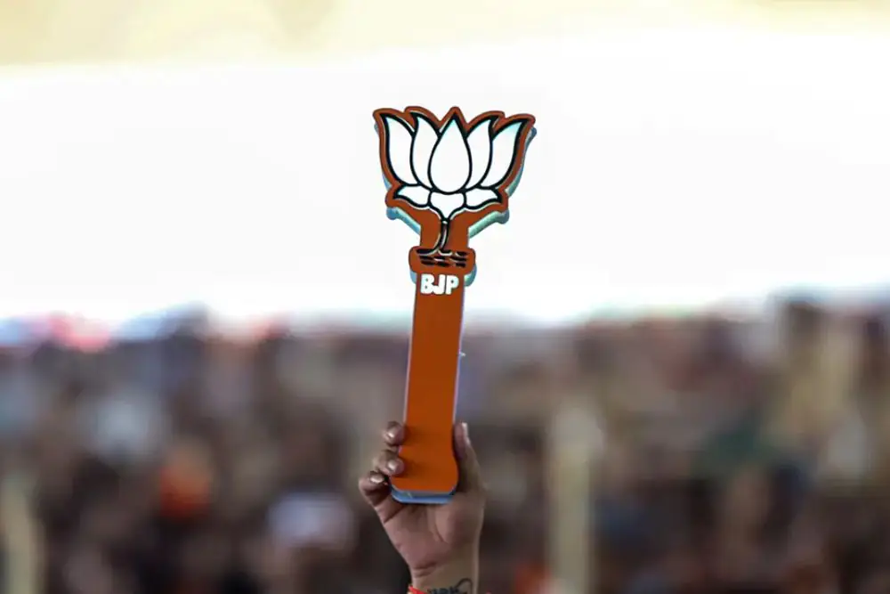 BJP की चुनाव समिति और कोर ग्रुप की बैठक में BJP प्रत्याशियों पर मंथन, देर रात जारी हो सकती है सूची 1 BJP की चुनाव समिति और कोर ग्रुप की बैठक में BJP प्रत्याशियों पर मंथन, देर रात जारी हो सकती है सूची