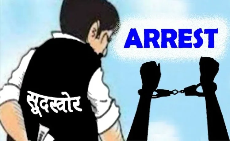 पुलिस की बड़ी कार्रवाई: सूदखोर गिरफ्तार, ₹12 लाख नगद, 92 ब्लैंक चेक, 12 मोटरसाइकिलें जब्त 1 पुलिस की बड़ी कार्रवाई: सूदखोर गिरफ्तार, ₹12 लाख नगद, 92 ब्लैंक चेक, 12 मोटरसाइकिलें जब्त