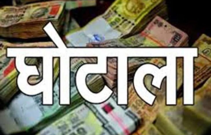 रीएजेंट सप्लाई घोटाला: मोक्षित पर 660 करोड़ की गड़बड़ी का आरोप, कई ठिकानों पर छापेमारी