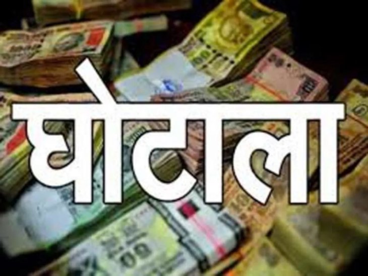 रीएजेंट सप्लाई घोटाला: मोक्षित पर 660 करोड़ की गड़बड़ी का आरोप, कई ठिकानों पर छापेमारी 1 रीएजेंट सप्लाई घोटाला: मोक्षित पर 660 करोड़ की गड़बड़ी का आरोप, कई ठिकानों पर छापेमारी