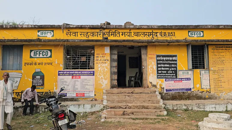 जिला सहकारी बैंक में 4.87 करोड़ का घोटाला, 9 कर्मचारी सस्पेंड 1 जिला सहकारी बैंक में 4.87 करोड़ का घोटाला, 9 कर्मचारी सस्पेंड