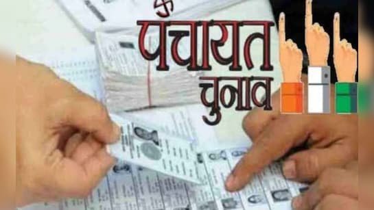 जिला पंचायत अध्यक्ष पद के लिए आरक्षण प्रक्रिया पूरी, कबीरधाम अनारक्षित, देखें पूरी सूची 1 जिला पंचायत अध्यक्ष पद के लिए आरक्षण प्रक्रिया पूरी, कबीरधाम अनारक्षित, देखें पूरी सूची