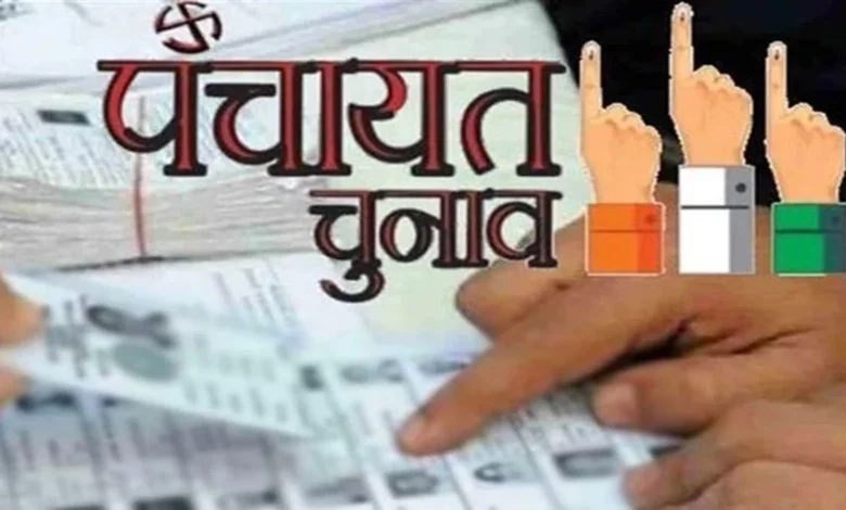 त्रिस्तरीय पंचायत चुनाव 2025: जिला पंचायत सदस्य पद के 60 अभ्यर्थियों को चुनाव चिन्ह आबंटित