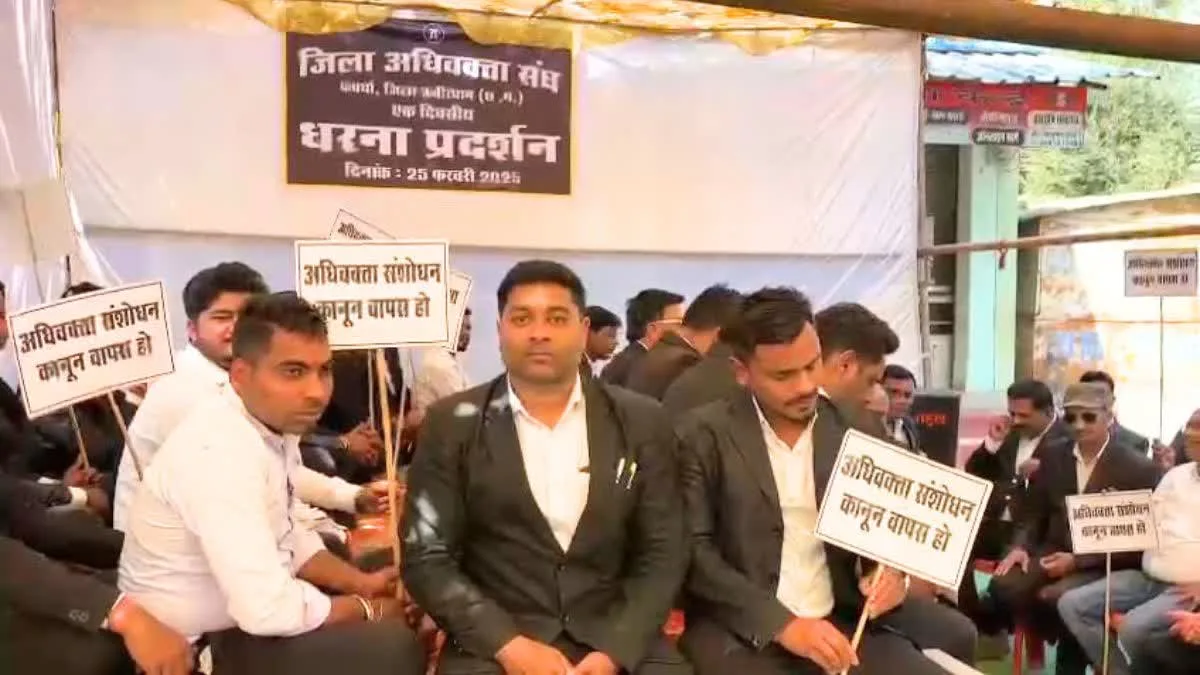 कवर्धा में अधिवक्ता संशोधन कानून के खिलाफ वकीलों का हल्ला बोल, कोर्ट में काम बंद