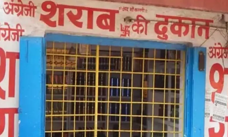 छत्तीसगढ़ में शराब से रिकॉर्ड कमाई: पांच साल में दोगुनी बढ़ोतरी, 35% से ज्यादा आबादी पीने वाली! 14 छत्तीसगढ़ में शराब से रिकॉर्ड कमाई: पांच साल में दोगुनी बढ़ोतरी, 35% से ज्यादा आबादी पीने वाली!