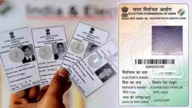 मतदान केन्द्र पर मतदाता की पहचान हेतु 18 प्रकार के दस्तावेज होंगे मान्य, ऑनलाइन मतदाता पर्ची भी होगा मान्य