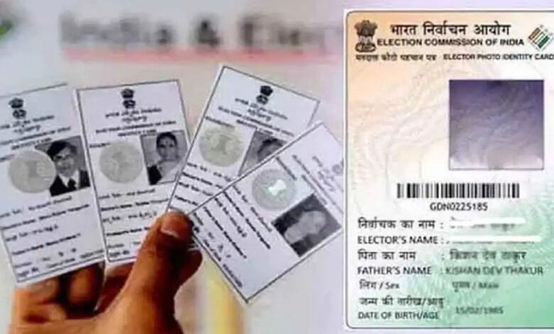 मतदान केन्द्र पर मतदाता की पहचान हेतु 18 प्रकार के दस्तावेज होंगे मान्य, ऑनलाइन मतदाता पर्ची भी होगा मान्य