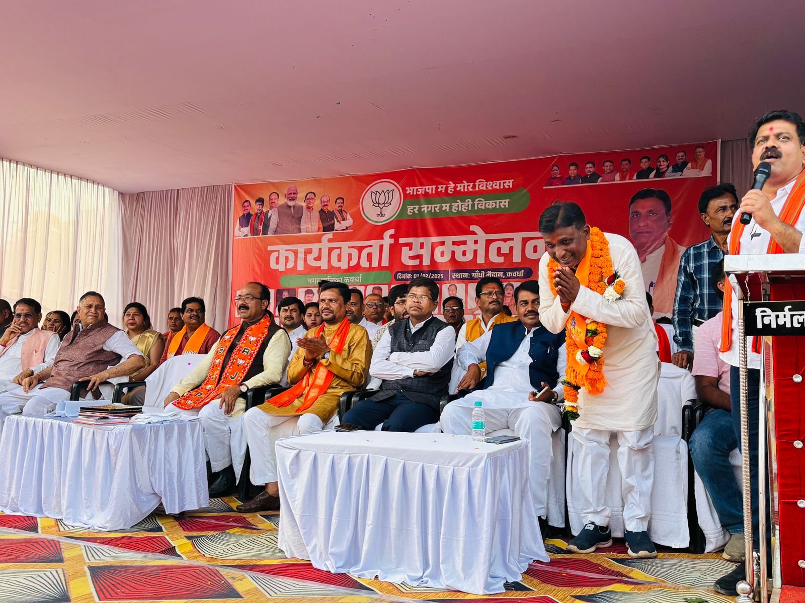 भाजपा ने कवर्धा में किया निकाय चुनाव का शंखनाद, कार्यकर्ता सम्मेलन में उमड़ा जनसैलाब 1 भाजपा ने कवर्धा में किया निकाय चुनाव का शंखनाद, कार्यकर्ता सम्मेलन में उमड़ा जनसैलाब
