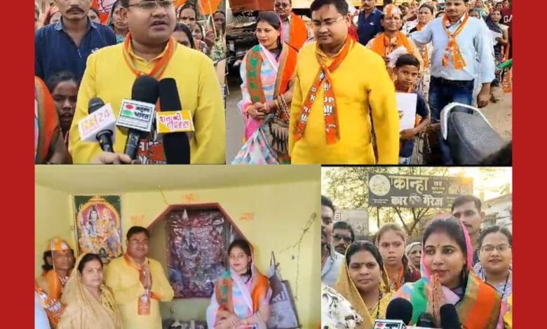 कवर्धा: वार्ड नंबर 24 में भाजपा प्रत्याशी रेखा हरीश साहू को जनता का जोरदार समर्थन