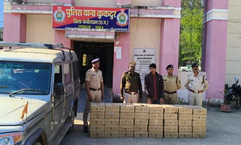 कबीरधाम पुलिस ने बोलेरो से 40 पेटी अवैध शराब जब्त, आरोपी गिरफ्तार 10 कबीरधाम पुलिस ने बोलेरो से 40 पेटी अवैध शराब जब्त, आरोपी गिरफ्तार