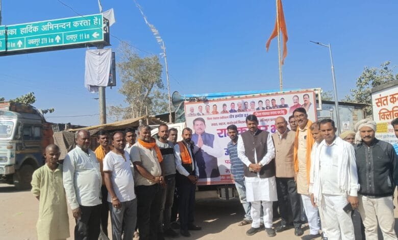 जिला पंचायत क्षेत्र 03 में BJP अधिकृत प्रत्याशी रामकुमार भट्ट का जनसंपर्क अभियान, ग्रामीणों से मिला भारी समर्थन