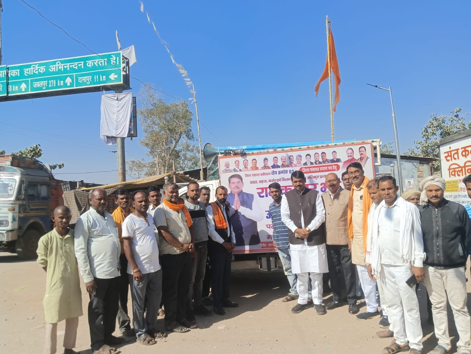 जिला पंचायत क्षेत्र 03 में BJP अधिकृत प्रत्याशी रामकुमार भट्ट का जनसंपर्क अभियान, ग्रामीणों से मिला भारी समर्थन 1 जिला पंचायत क्षेत्र 03 में BJP अधिकृत प्रत्याशी रामकुमार भट्ट का जनसंपर्क अभियान, ग्रामीणों से मिला भारी समर्थन