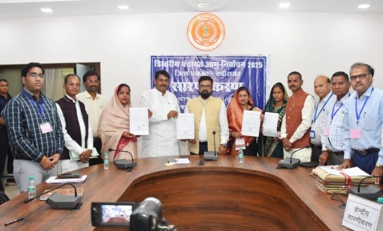 छत्तीसगढ़: कवर्धा जिला पंचायत चुनाव के नतीजे घोषित, विजयी प्रत्याशियों को मिला निर्वाचन प्रमाण पत्र, देखें जीत के अंतर सहित पूरी सूची 2 छत्तीसगढ़: कवर्धा जिला पंचायत चुनाव के नतीजे घोषित, विजयी प्रत्याशियों को मिला निर्वाचन प्रमाण पत्र, देखें जीत के अंतर सहित पूरी सूची