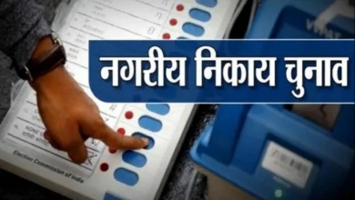 छत्तीसगढ़ नगरीय निकाय चुनाव: बिना मुकाबले जीते 33 पार्षद, बसना की डॉ. खुशबू बनीं अध्यक्ष 1 छत्तीसगढ़ नगरीय निकाय चुनाव: बिना मुकाबले जीते 33 पार्षद, बसना की डॉ. खुशबू बनीं अध्यक्ष