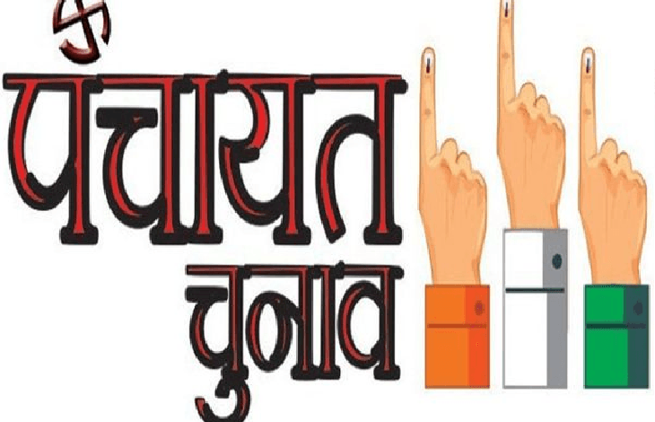 कबीरधाम में जिला पंचायत सदस्य पद के लिए 119 अभ्यर्थियों ने भरा नामांकन