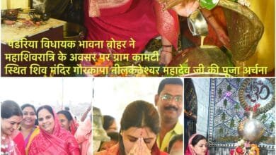 महाशिवरात्रि पर विधायक भावना बोहरा ने की नीलकंठेश्वर महादेव की पूजा, ग्रामवासियों से की चर्चा 1 photo output 3