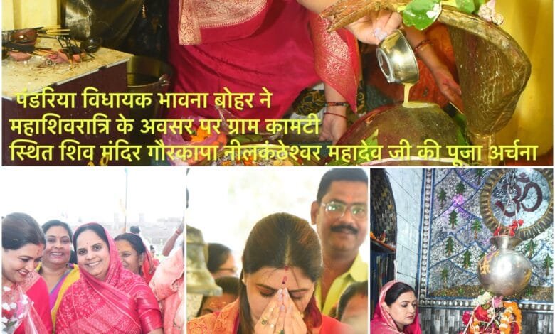महाशिवरात्रि पर विधायक भावना बोहरा ने की नीलकंठेश्वर महादेव की पूजा, ग्रामवासियों से की चर्चा 8 photo output 3