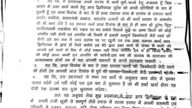 qesnsbr dhh 625x300 08 February 25 1