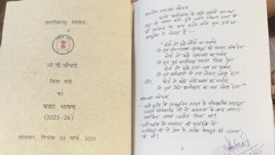छत्तीसगढ़ में पहली बार हस्तलिखित बजट पेश, वित्त मंत्री ओपी चौधरी ने किए हस्ताक्षर