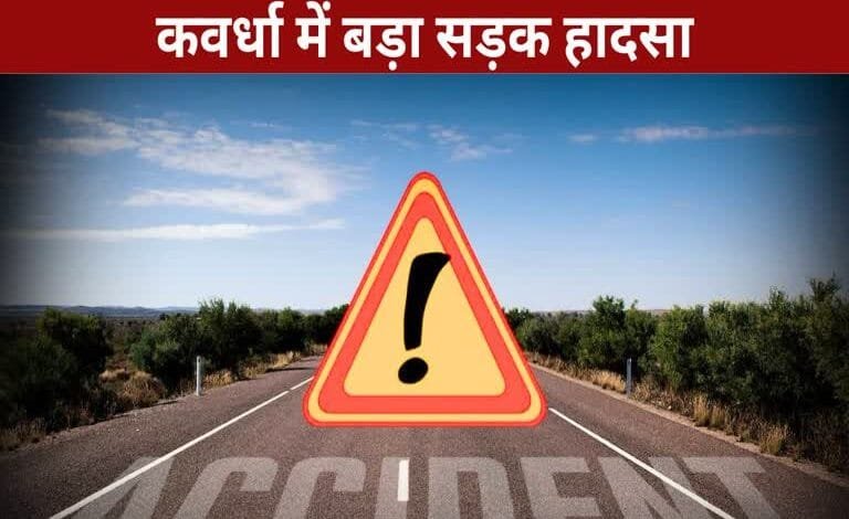 कबीरधाम: रायपुर-जबलपुर हाईवे पर अज्ञात वाहन की टक्कर से व्यक्ति की मौत, चालक फरार