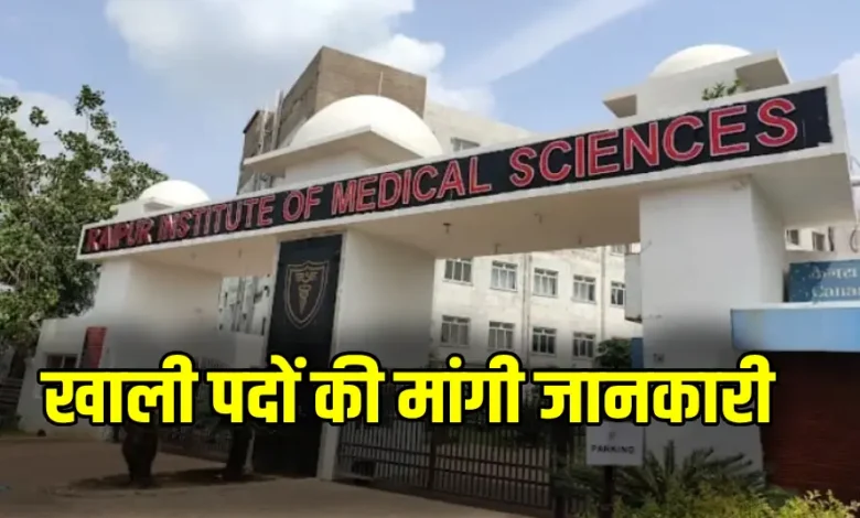 छत्तीसगढ़ के मेडिकल कॉलेजों में टीचर्स की भारी कमी: 400 से ज्यादा पद खाली, जोड़-तोड़ से टल रहा जीरो ईयर