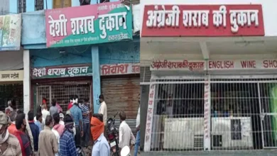 छत्तीसगढ़ में 1 अप्रैल से शराब दुकानों की नई व्यवस्था: देशी-विदेशी दुकानें होंगी एक, खुलेंगी 67 नई दुकानें