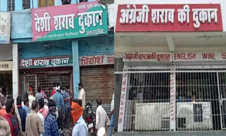 छत्तीसगढ़ में 1 अप्रैल से शराब दुकानों की नई व्यवस्था: देशी-विदेशी दुकानें होंगी एक, खुलेंगी 67 नई दुकानें