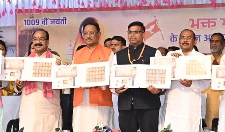 मुख्यमंत्री विष्णु देव साय ने भक्त माता कर्मा की 1009वीं जयंती पर किया ऐतिहासिक डाक टिकट का विमोचन 19 मुख्यमंत्री विष्णु देव साय ने भक्त माता कर्मा की 1009वीं जयंती पर किया ऐतिहासिक डाक टिकट का विमोचन