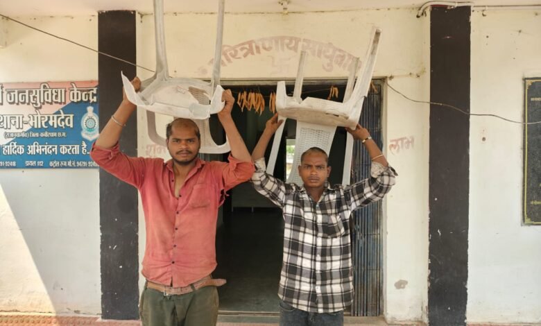 भोरमदेव महोत्सव में तोड़फोड़ का अंजाम: दो गिरफ्तार, बाकी की तलाश जारी 14 भोरमदेव महोत्सव में तोड़फोड़ का अंजाम: दो गिरफ्तार, बाकी की तलाश जारी