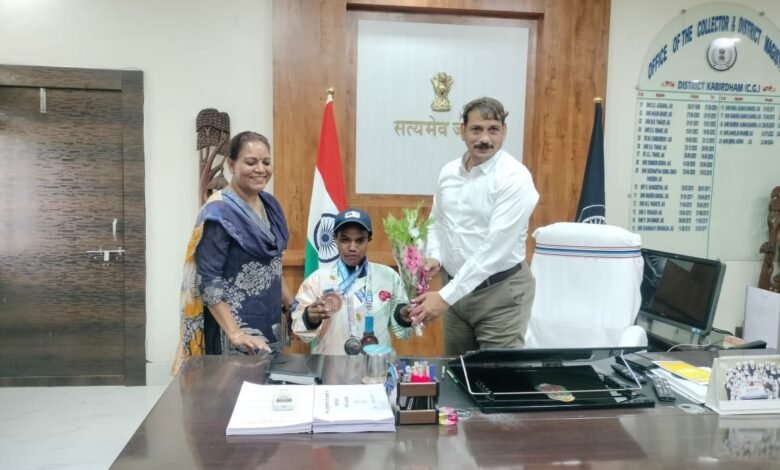 विश्व पैरा एथलेटिक्स ग्रां प्री 2025: कबीरधाम की छोटी मेहरा ने जीते दो कांस्य पदक 10 विश्व पैरा एथलेटिक्स ग्रां प्री 2025: कबीरधाम की छोटी मेहरा ने जीते दो कांस्य पदक