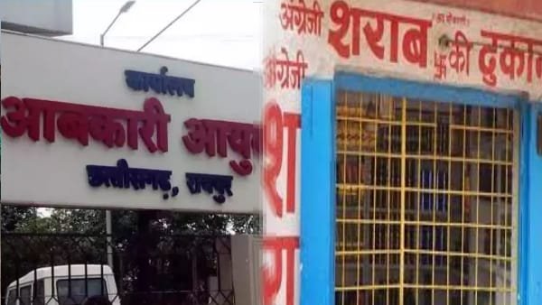 शराब बंद नहीं, बल्कि बढ़ेंगी दुकानें: छत्तीसगढ़ में नई 67 दुकानें और अब जिले बदल सकेंगी मदिरा दुकानें 1 शराब बंद नहीं, बल्कि बढ़ेंगी दुकानें: छत्तीसगढ़ में नई 67 दुकानें और अब जिले बदल सकेंगी मदिरा दुकानें