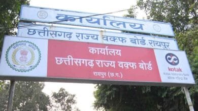 छत्तीसगढ़: होली पर जुमे की नमाज के समय में बदलाव, वक्फ बोर्ड का बड़ा फैसला