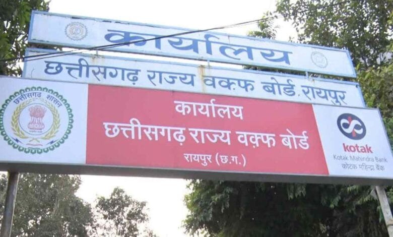 छत्तीसगढ़: होली पर जुमे की नमाज के समय में बदलाव, वक्फ बोर्ड का बड़ा फैसला