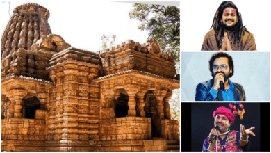 भव्यता और संस्कृति का संगम: भोरमदेव महोत्सव 26-27 मार्च को, हंसराज रघुवंशी, अनुज शर्मा सहित कई कलाकार करेंगे प्रस्तुति 12 भव्यता और संस्कृति का संगम: भोरमदेव महोत्सव 26-27 मार्च को, हंसराज रघुवंशी, अनुज शर्मा सहित कई कलाकार करेंगे प्रस्तुति