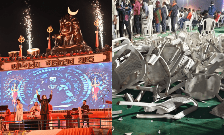 भोरमदेव महोत्सव के दौरान बवाल: हंसराज रघुवंशी की प्रस्तुति में बेकाबू हुई भीड़, हजारों कुर्सियां तोड़ीं, प्रशासन को रोकना पड़ा कार्यक्रम 8 भोरमदेव महोत्सव के दौरान बवाल: हंसराज रघुवंशी की प्रस्तुति में बेकाबू हुई भीड़, हजारों कुर्सियां तोड़ीं, प्रशासन को रोकना पड़ा कार्यक्रम