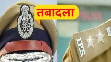छत्तीसगढ़ में 20 IPS अफसरों के तबादले, नौ जिलों के एसपी बदले गए 3 छत्तीसगढ़ में 20 IPS अफसरों के तबादले, नौ जिलों के एसपी बदले गए