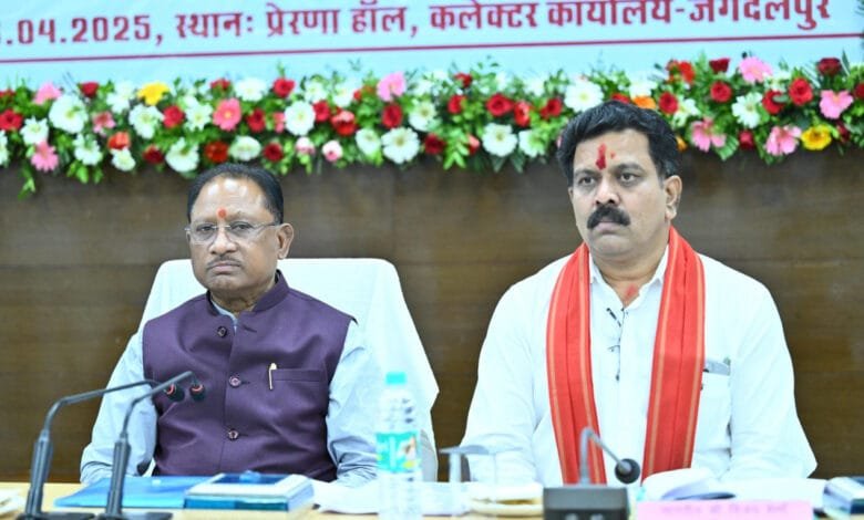 बस्तर संभाग में विकास कार्यों की समीक्षा: मुख्यमंत्री विष्णु देव साय ने दिए जनकल्याणकारी योजनाओं के तेज़ी से क्रियान्वयन के निर्देश 17 बस्तर संभाग में विकास कार्यों की समीक्षा: मुख्यमंत्री विष्णु देव साय ने दिए जनकल्याणकारी योजनाओं के तेज़ी से क्रियान्वयन के निर्देश