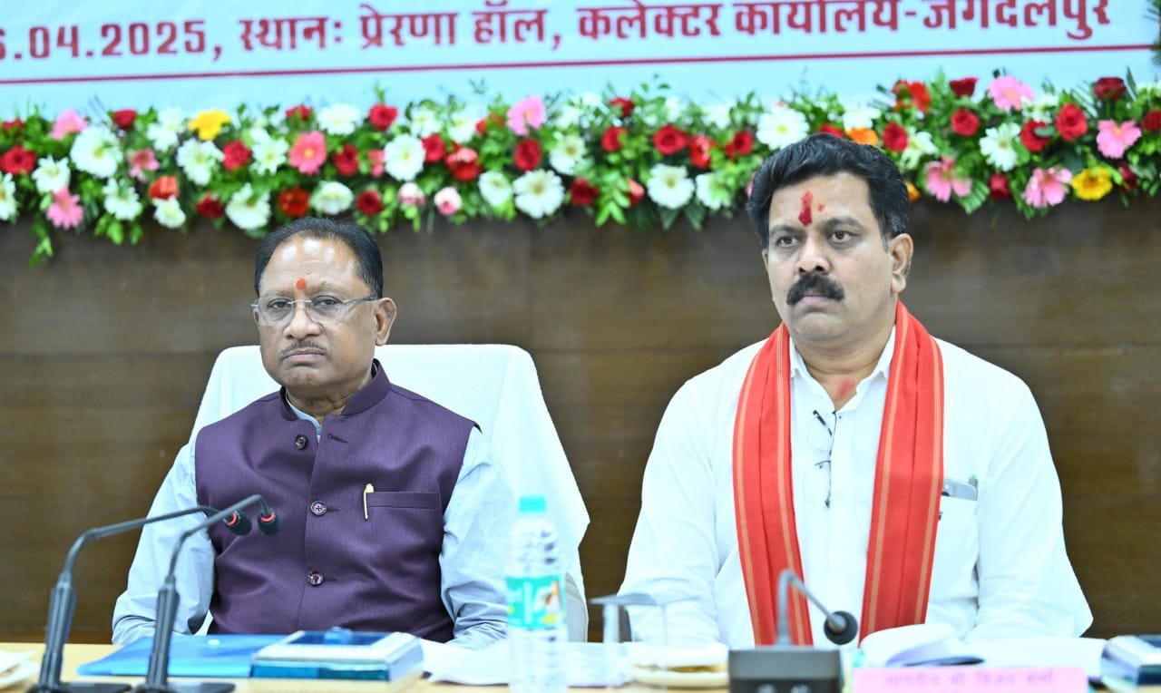 बस्तर संभाग में विकास कार्यों की समीक्षा: मुख्यमंत्री विष्णु देव साय ने दिए जनकल्याणकारी योजनाओं के तेज़ी से क्रियान्वयन के निर्देश 1 बस्तर संभाग में विकास कार्यों की समीक्षा: मुख्यमंत्री विष्णु देव साय ने दिए जनकल्याणकारी योजनाओं के तेज़ी से क्रियान्वयन के निर्देश