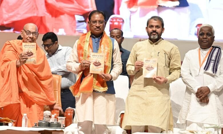 मुख्यमंत्री विष्णु देव साय और राज्यपाल आचार्य देवव्रत महर्षि दयानंद सरस्वती की 200वीं जयंती पर धर्मरक्षा महायज्ञ में हुए शामिल 6 मुख्यमंत्री विष्णु देव साय और राज्यपाल आचार्य देवव्रत महर्षि दयानंद सरस्वती की 200वीं जयंती पर धर्मरक्षा महायज्ञ में हुए शामिल