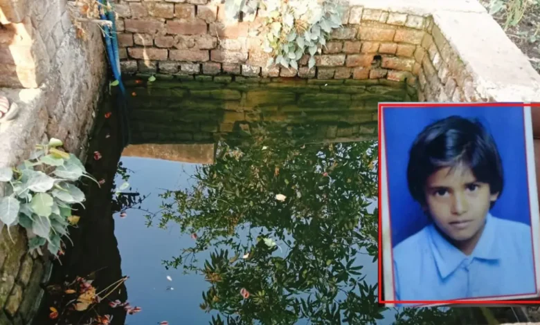 कुएं में गिरकर 12 वर्षीय छात्रा की मौत, पानी भरते समय हुआ हादसा 9 कुएं में गिरकर 12 वर्षीय छात्रा की मौत, पानी भरते समय हुआ हादसा