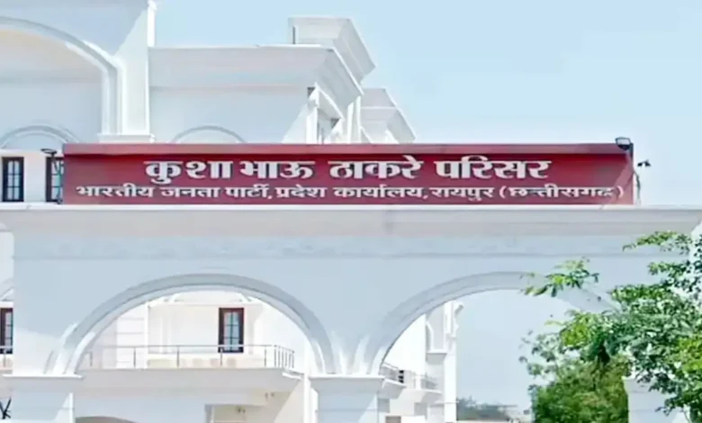 एक मई को BJP की बड़ी कार्यशाला: वक्फ संशोधन बिल पर रणनीति तय करने जुटेगी पूरी पार्टी मशीनरी 7 एक मई को BJP की बड़ी कार्यशाला: वक्फ संशोधन बिल पर रणनीति तय करने जुटेगी पूरी पार्टी मशीनरी