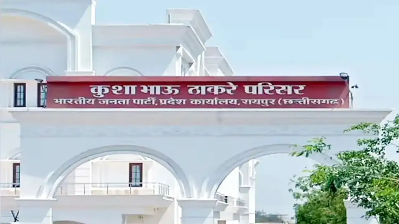 एक मई को BJP की बड़ी कार्यशाला: वक्फ संशोधन बिल पर रणनीति तय करने जुटेगी पूरी पार्टी मशीनरी 1 एक मई को BJP की बड़ी कार्यशाला: वक्फ संशोधन बिल पर रणनीति तय करने जुटेगी पूरी पार्टी मशीनरी