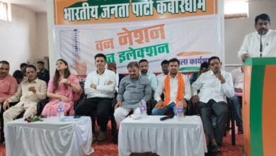 "वन नेशन - वन इलेक्शन" विषयपर भाजपा कबीरधाम द्वारा जिला स्तरीय कार्यशाला का हुआ आयोजन 1 8ec5be54 c796 462f bf15 0d33d0287b04 1