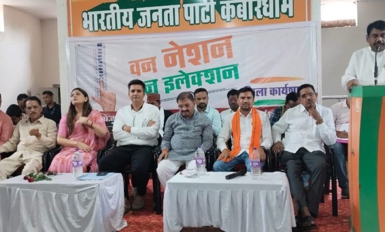 "वन नेशन - वन इलेक्शन" विषयपर भाजपा कबीरधाम द्वारा जिला स्तरीय कार्यशाला का हुआ आयोजन 16 8ec5be54 c796 462f bf15 0d33d0287b04 1