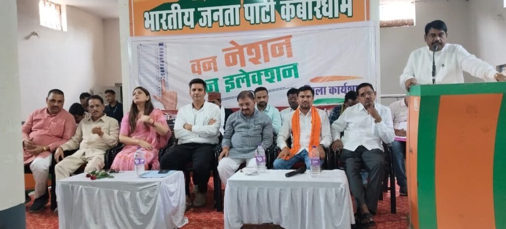 "वन नेशन - वन इलेक्शन" विषयपर भाजपा कबीरधाम द्वारा जिला स्तरीय कार्यशाला का हुआ आयोजन 3 8ec5be54 c796 462f bf15 0d33d0287b04 2 1