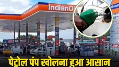 छत्तीसगढ़ में पेट्रोल पंप खोलना अब और आसान: राज्य सरकार ने लाइसेंस की अनिवार्यता की खत्म 1 छत्तीसगढ़ में पेट्रोल पंप खोलना अब और आसान: राज्य सरकार ने लाइसेंस की अनिवार्यता की खत्म