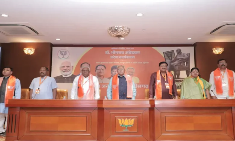 13 से 25 अप्रैल तक अम्बेडकर जयंती मनाएगी BJP, राज्यस्तरीय कार्यशाला में तय हुई रणनीति कांग्रेस पर बाबासाहेब के अपमान का लगाया आरोप, अनुसूचित क्षेत्रों में होगा जनसंपर्क अभियान