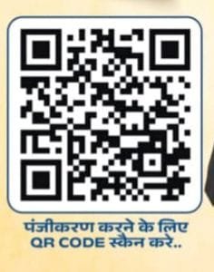 कवर्धा: 'भोरमदेव विद्यापीठ' में सीजीपीएससी-व्यापम की निःशुल्क कोचिंग शुरू, प्रवेश के लिए पंजीकरण चालू; ऑनलाइन आवेदन हेतु क्यूआर कोड जारी